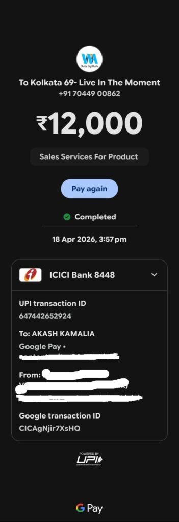 Akash Kamalia Payment Screenshot